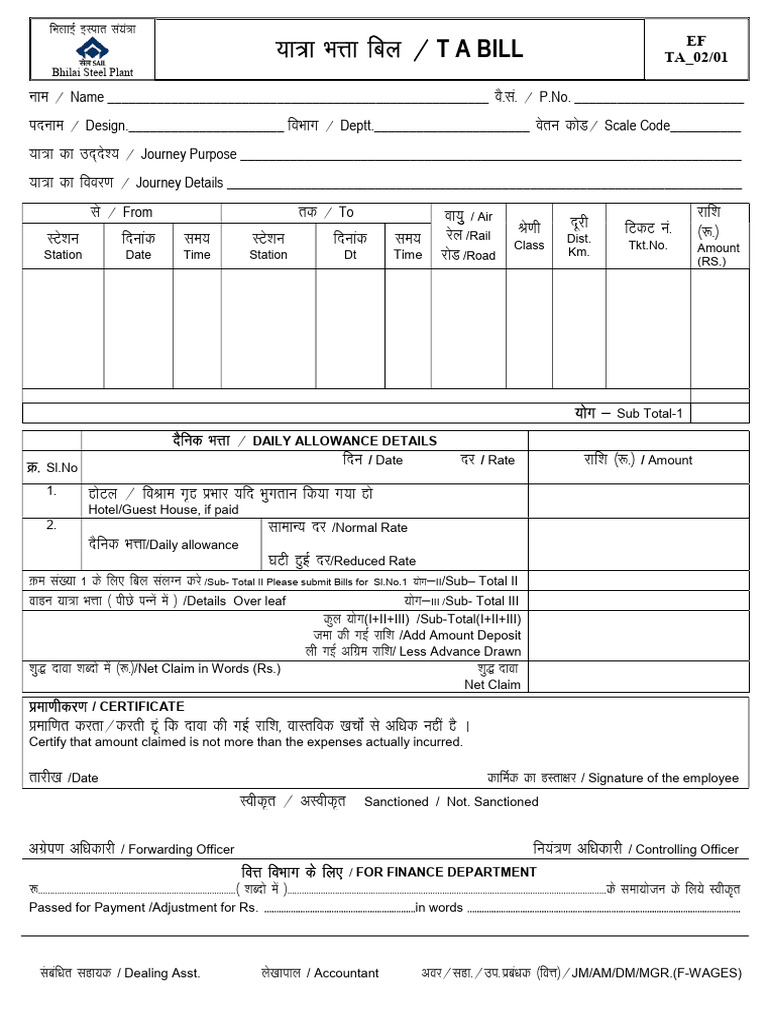 TA Bill Format for Employees | PDF