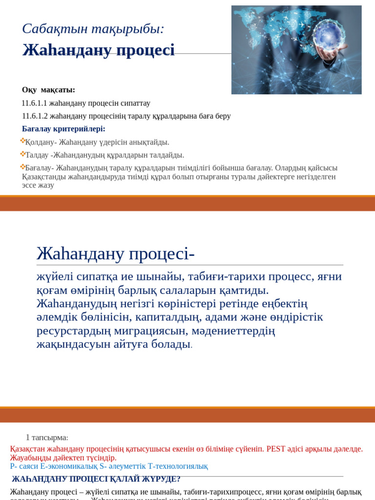 Секс мультфильмдер қызыл телпек трахает