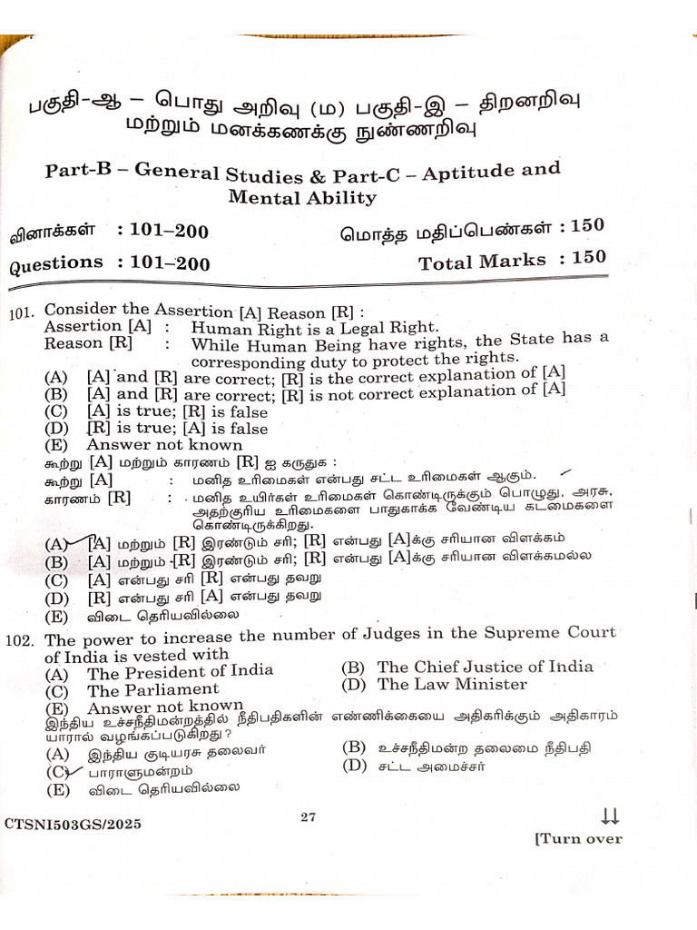 TNPSC CTS Question Paper | PDF