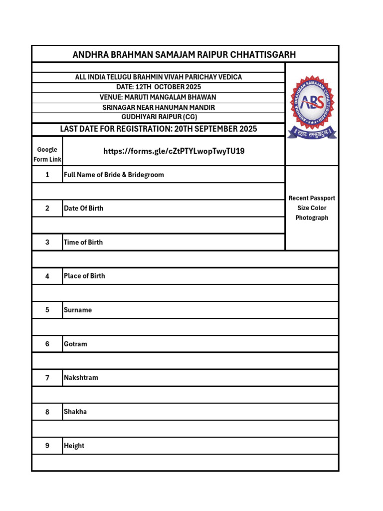 Abs PDF Form | PDF