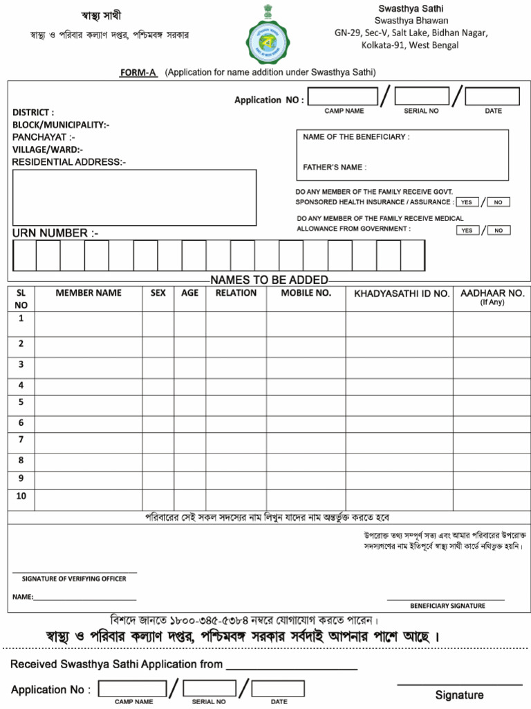 Form A, B, C and D | PDF