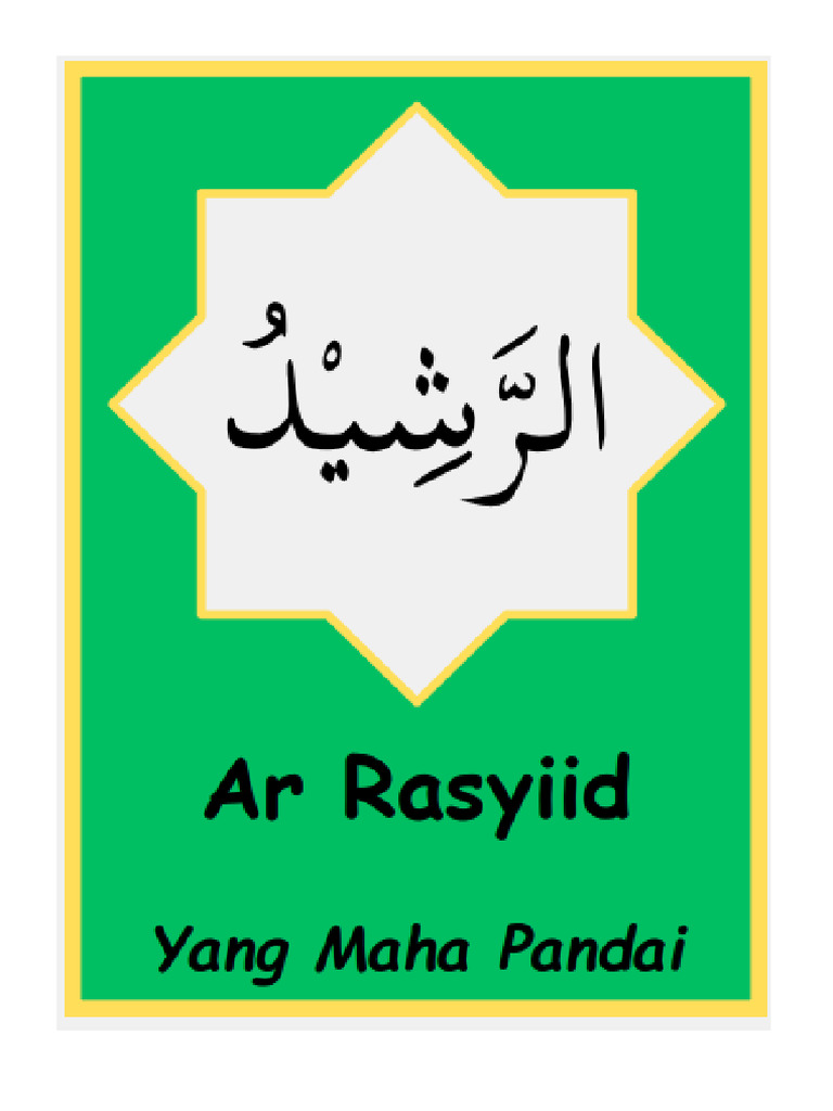 Alloh Al Rasyid | PDF