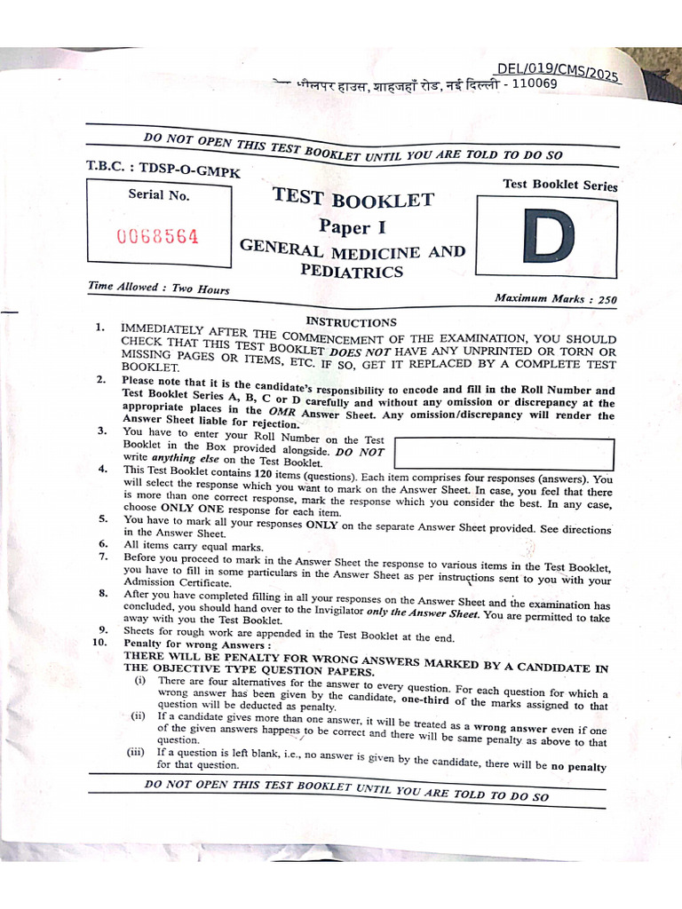 Uspc CMS 2025 Part 1 | PDF