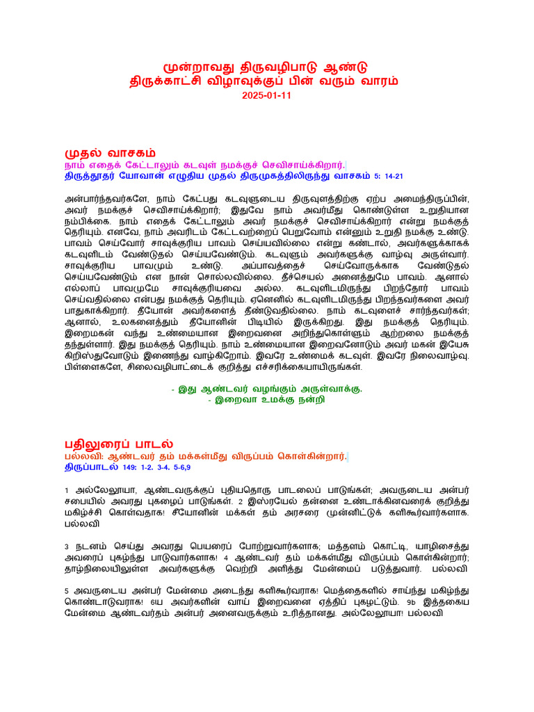 Daily Mass Reading-20250111 | PDF