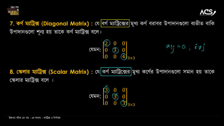 (Diagonal Matrix) | PDF