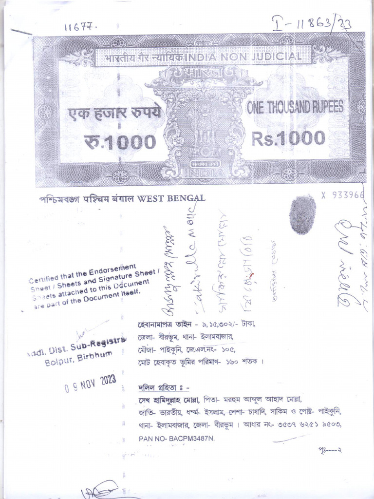 Scan 0017 | PDF
