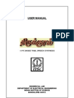 User Manual: - A PC Based Tamil Speech Synthesis