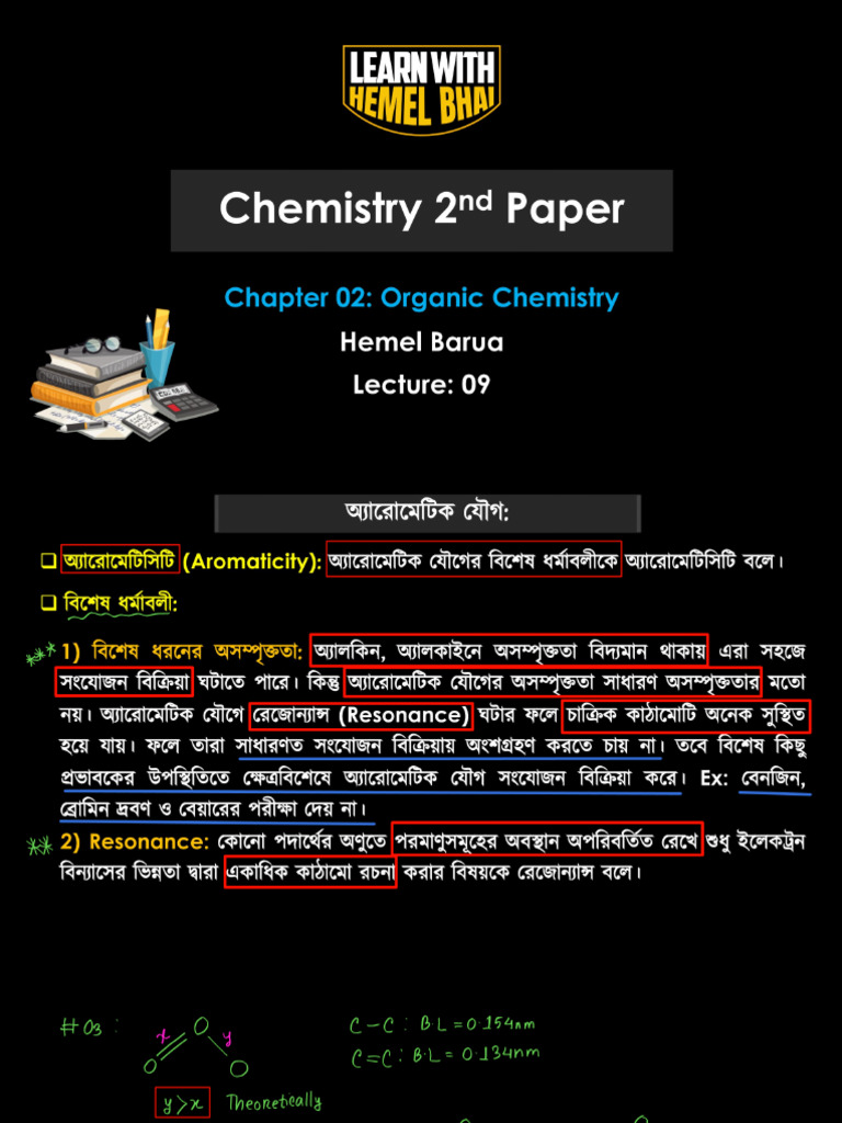 Lec 09 | PDF