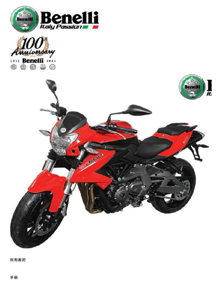 bn600 (OCR) | PDF