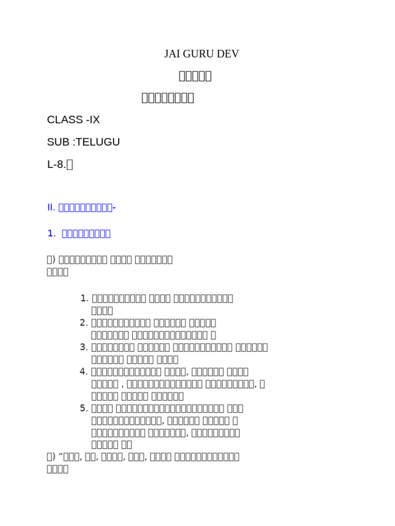 Ix Class Telugu L-8 (1) .Chelimi | PDF