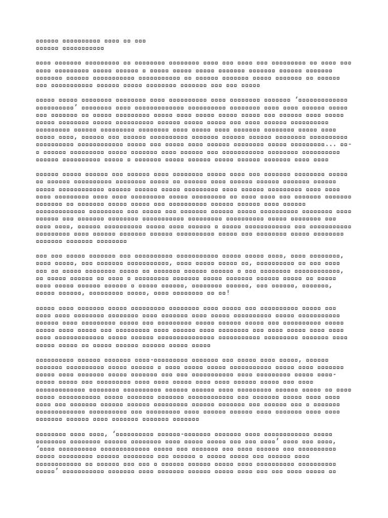 Lead | PDF