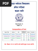 60-Question Answer Sheet Template | PDF