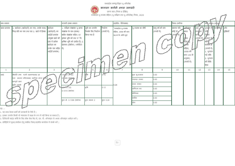 Land | PDF