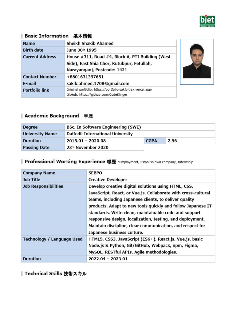 B-JET CV Template 15th | PDF | Html5 | Java Script