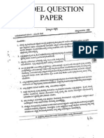 Karnataka Lecturer Model Paper