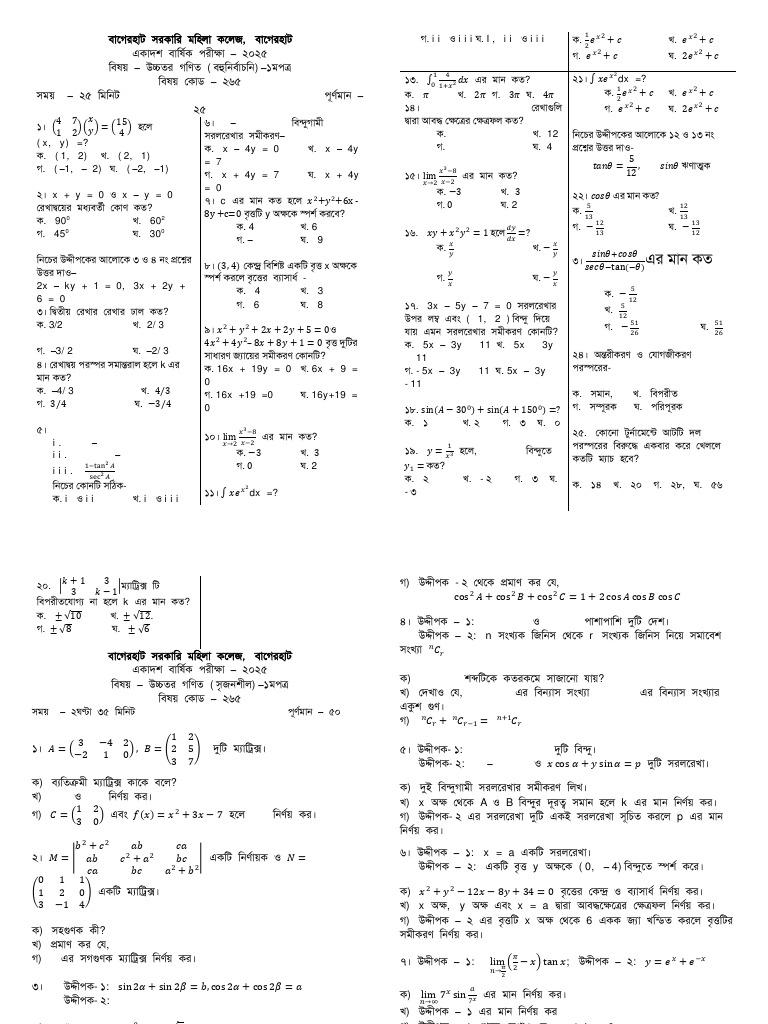Xi Year Final Math Question 2025 | PDF