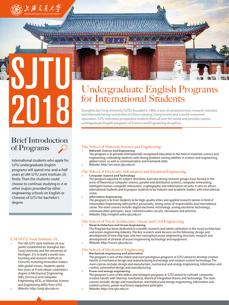 SJTU English-Taught Undergraduate Programs | PDF | Engineering