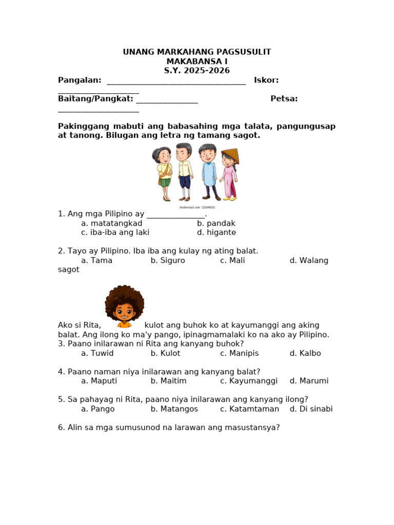 Unang Markahang Pagsusulit | PDF