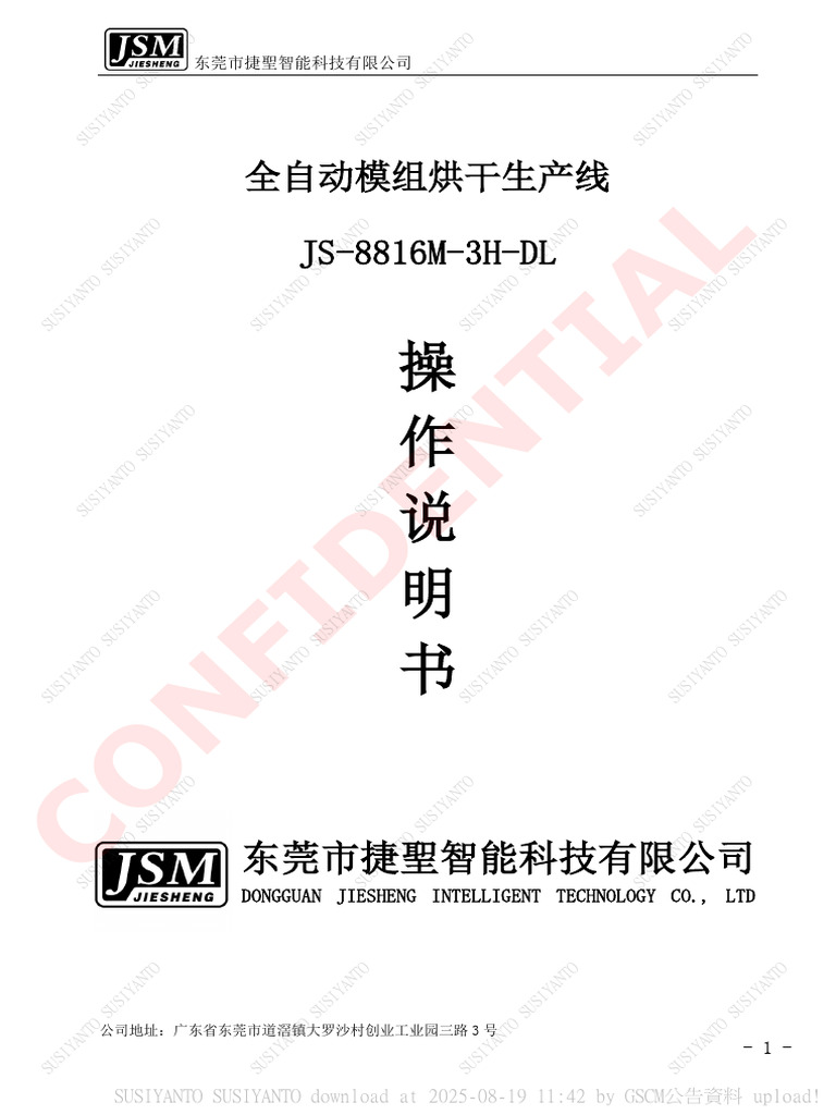 1 JSM | PDF