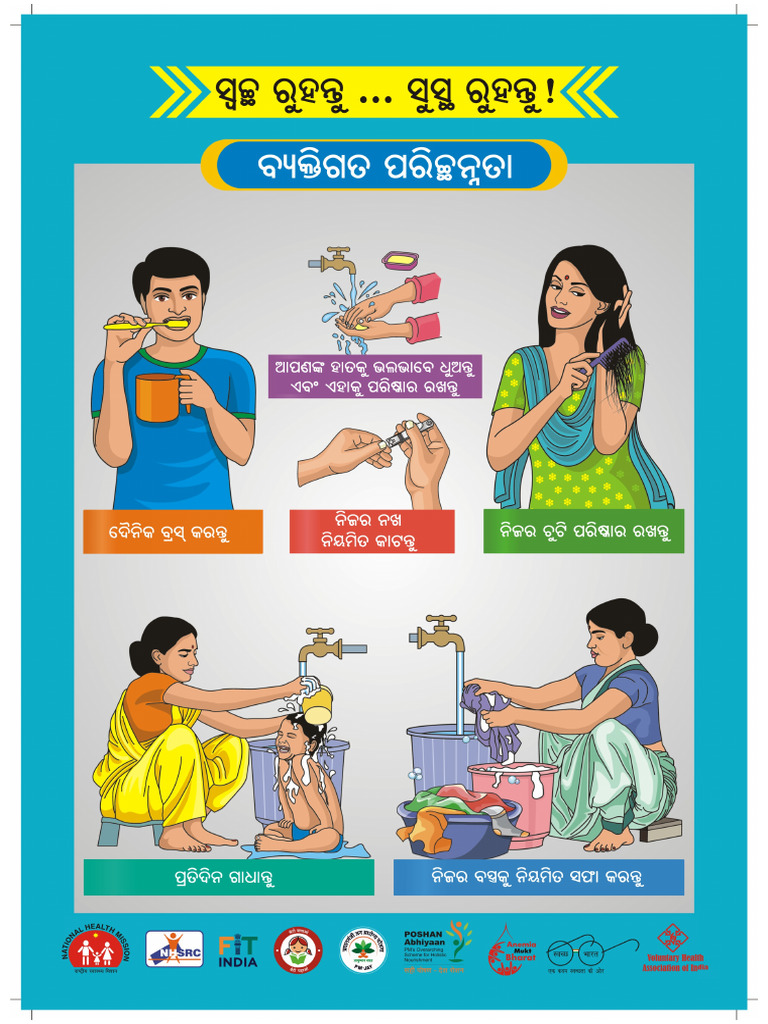Odia Collateral 8 - Personal Hygiene Activity Card | PDF