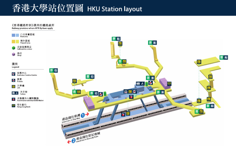 Hku | PDF