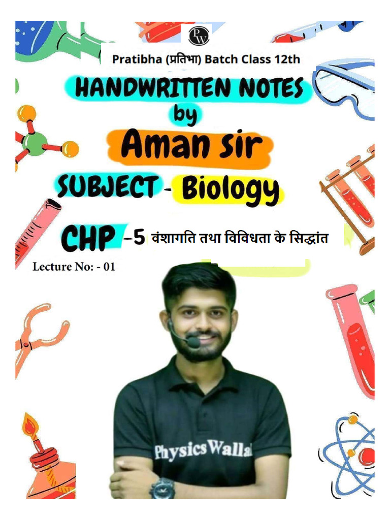 वंशागति तथा विविधता के सिद्धांत 01 - Handwritten Notes - - (Only PDF | PDF