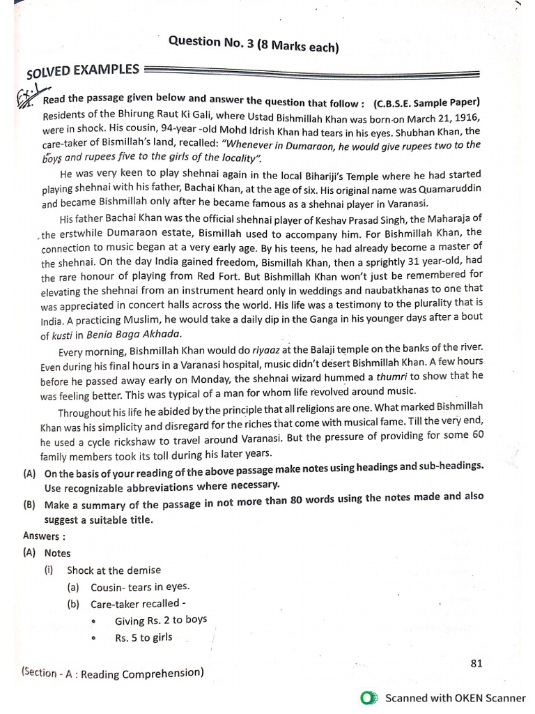 Note Making | PDF