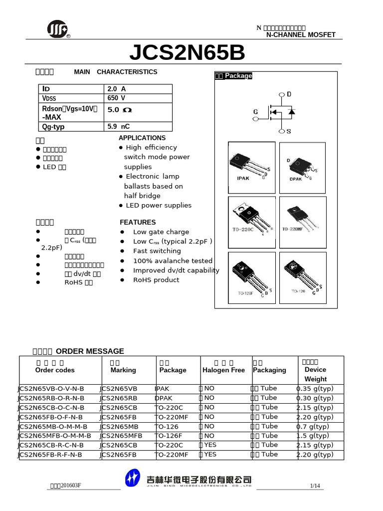 JCS2N65B | PDF