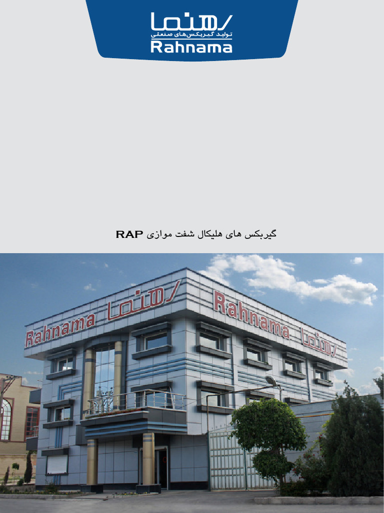 WWW Rahnama Co Ir | PDF