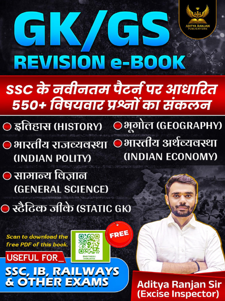 GK GS Ebook Final | PDF