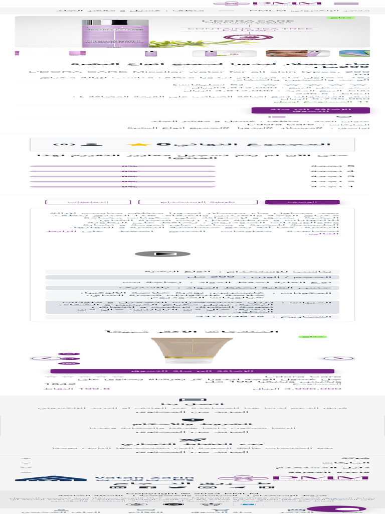 PMLM محل | PDF