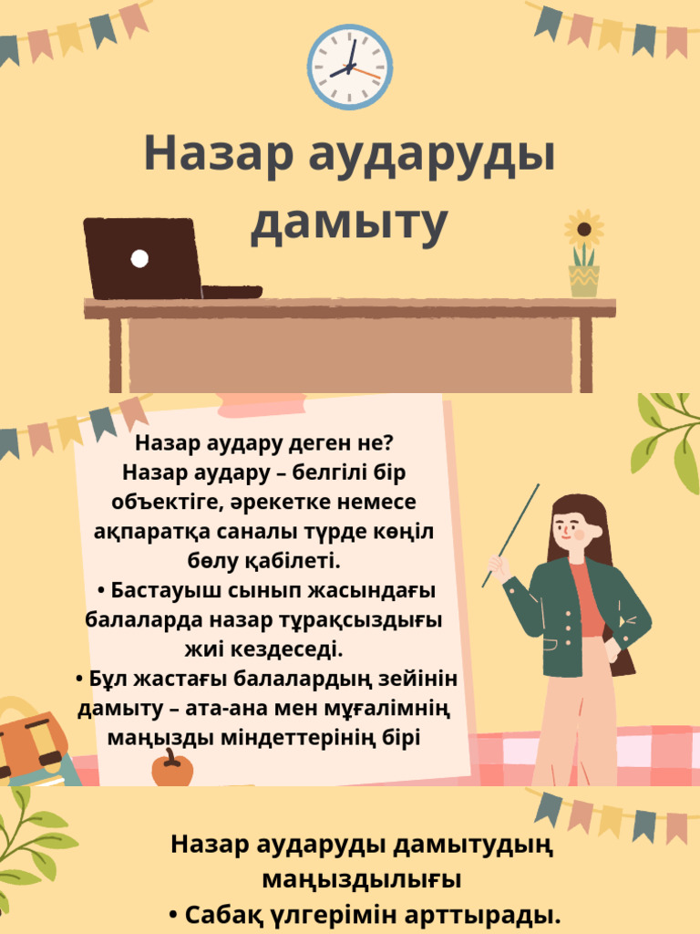 Король Артур және Минимойлар порно