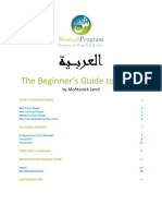 Beginners Guide to Arabic