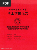 ZJT | PDF