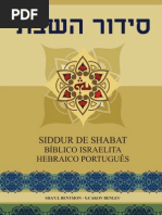 Erev Shabat - Inicio de Shabat, Na Sexta-feira Capa