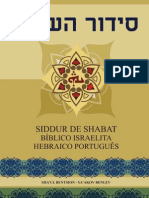 Erev Shabat - Inicio de Shabat, Na Sexta-Feira Capa