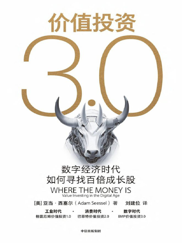 【墨研】中国宣紙◆明星牌 尺八屏 53×234 一反50枚◆未使用品◆2003年 墨研】中国宣紙◇明星牌 尺八屏 53×234 一反50枚◇未使用品