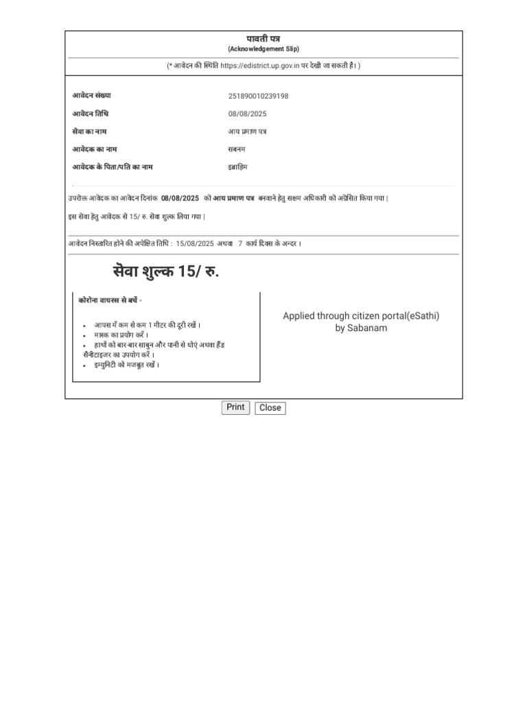 Sabnam | PDF