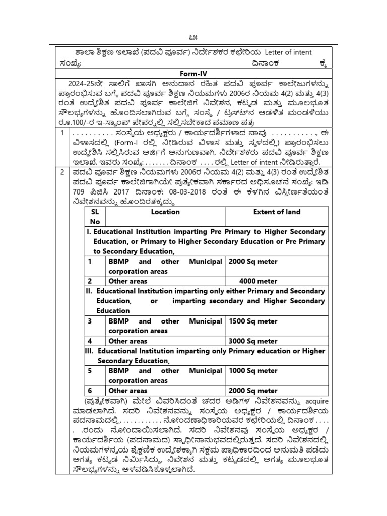 FORM4 | PDF
