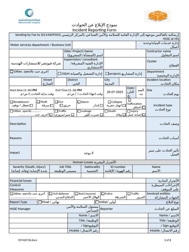 00 BS01 FM 010.01 02 Accident Reporting Form | PDF