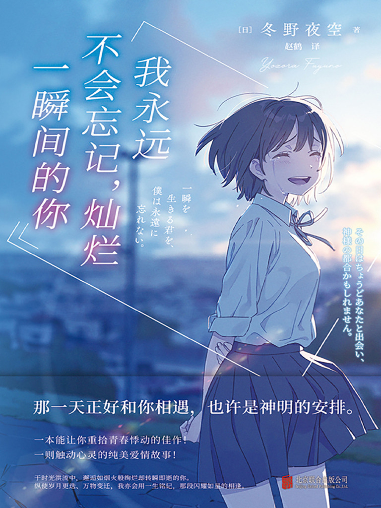 完结】苍白爱情作者：三秋泓| PDF, image size:768x1024