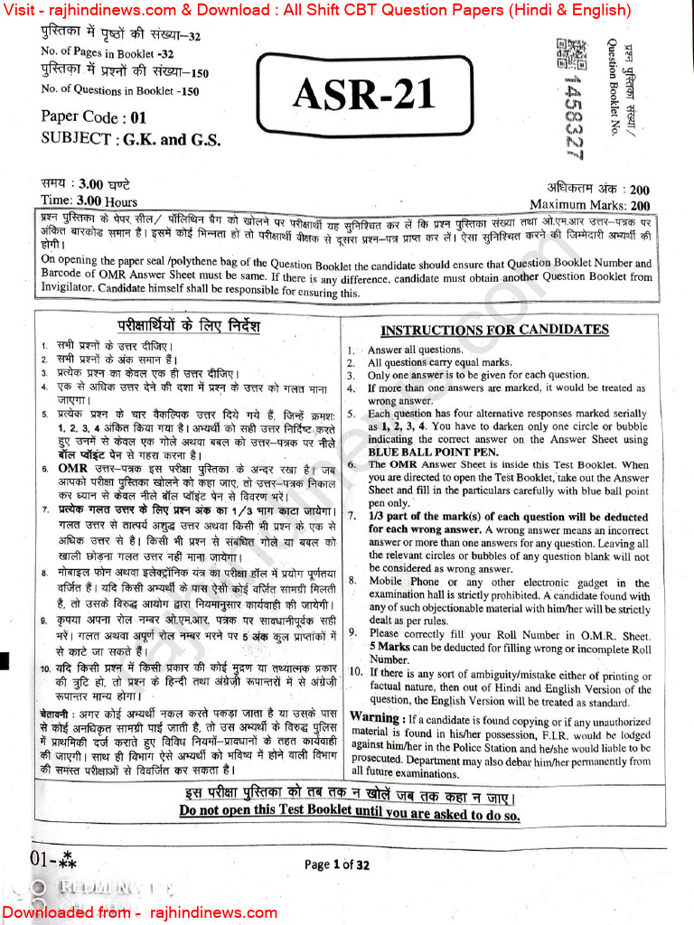 RAS Question Paper 2021 PDF | PDF
