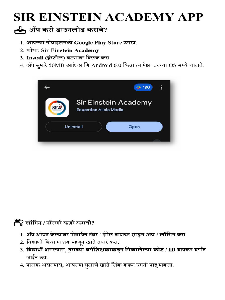 Sir Einstein Academy App | PDF