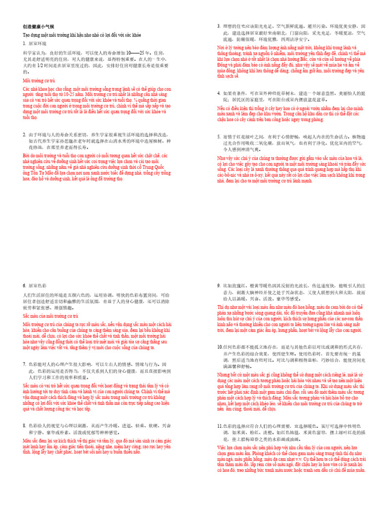 Dịch Nè Trời | PDF