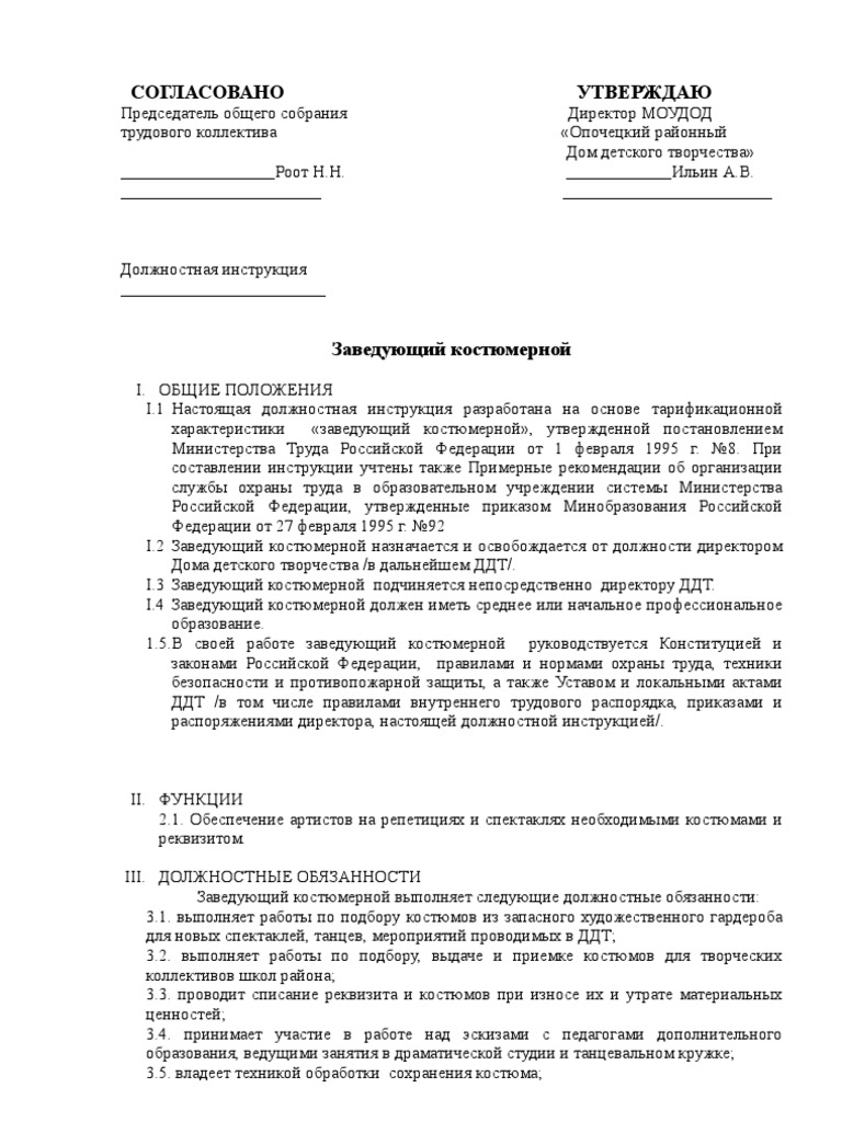 Sav Kostum | PDF
