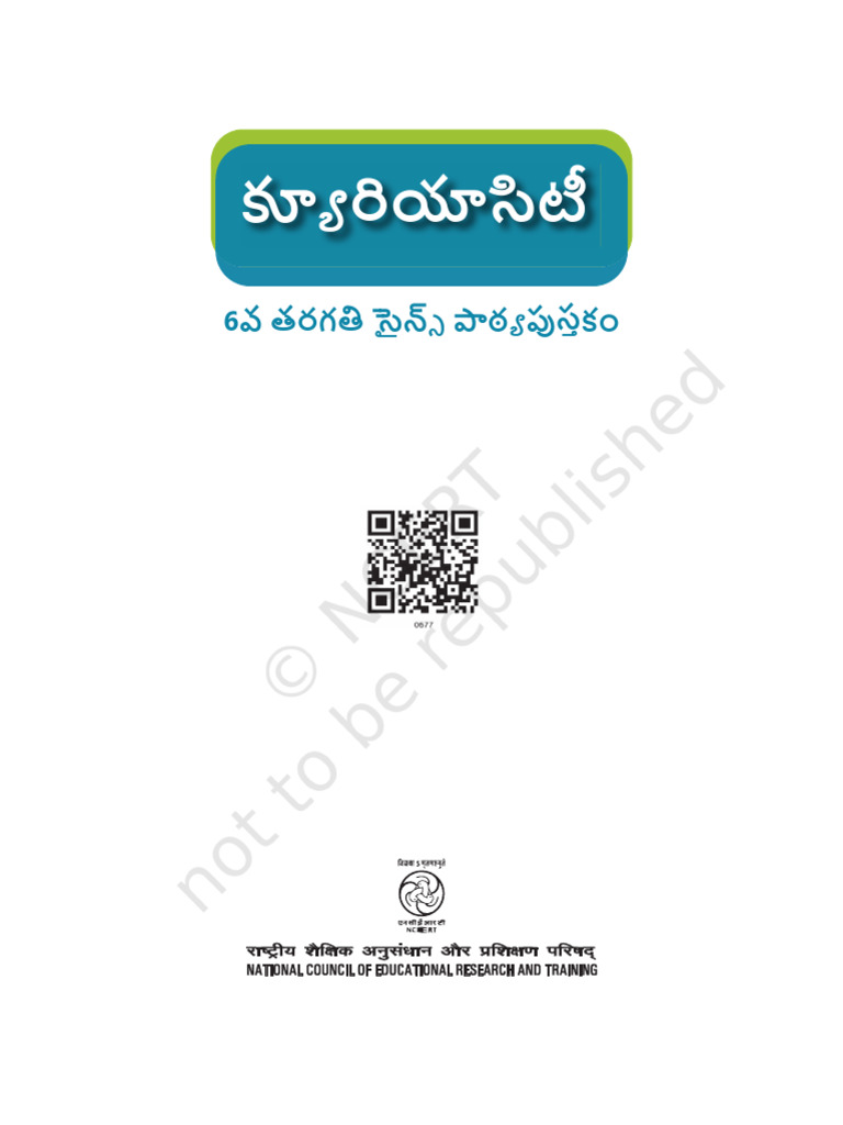 Ftlcu 1 Ps | PDF