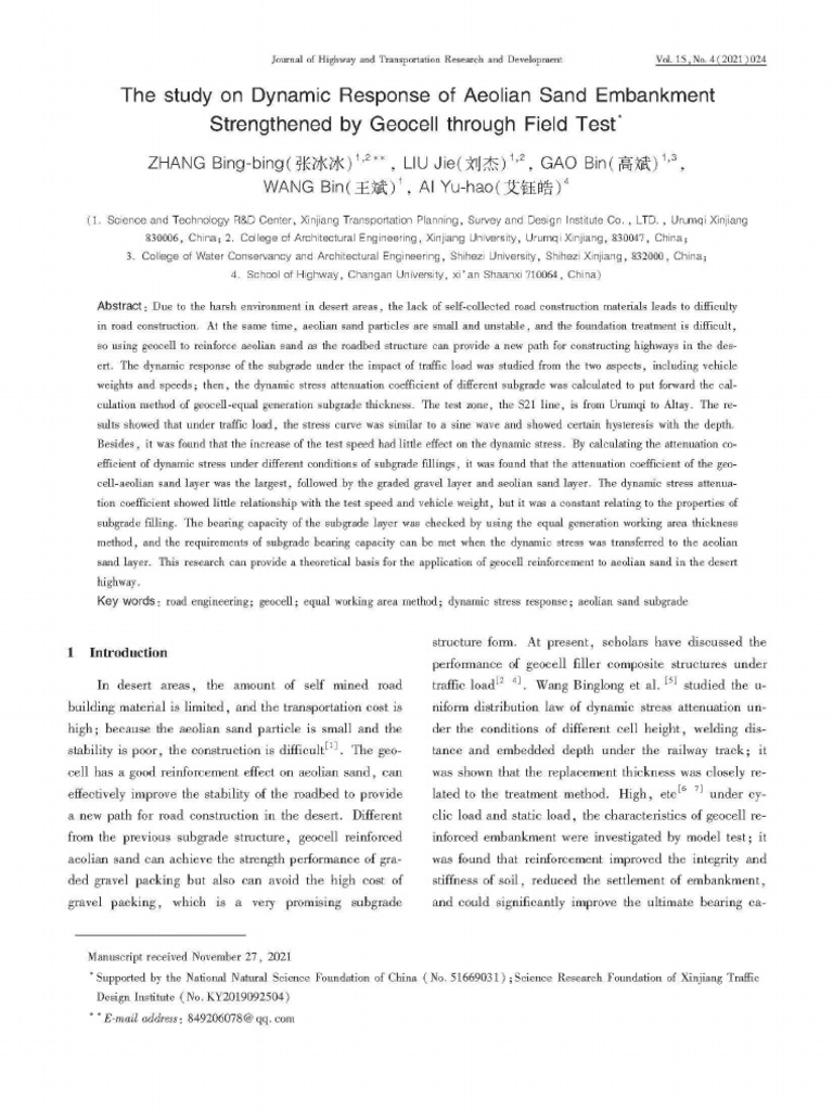 Zhang Et Al The Study On Dynamic Response of Aeolian Sand Embankment ...