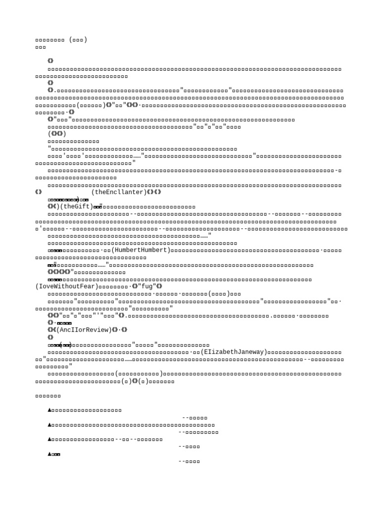 八一影院_最新电影_热播电视剧, image size:768x1024