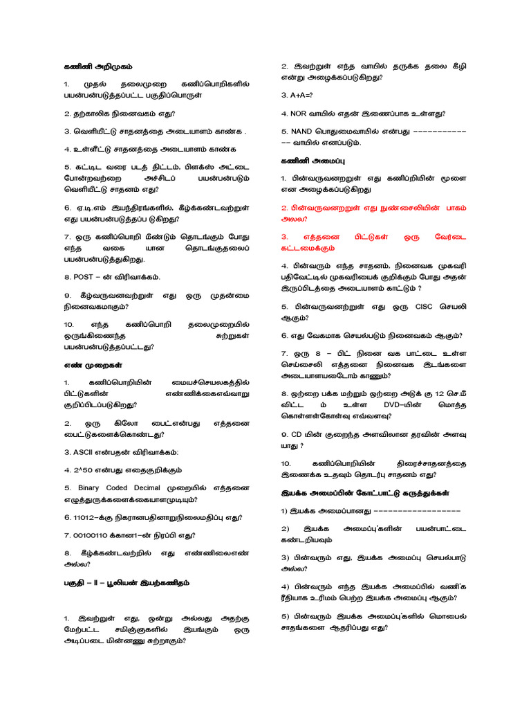 11 th one mark-TM 1-8 computer science | PDF