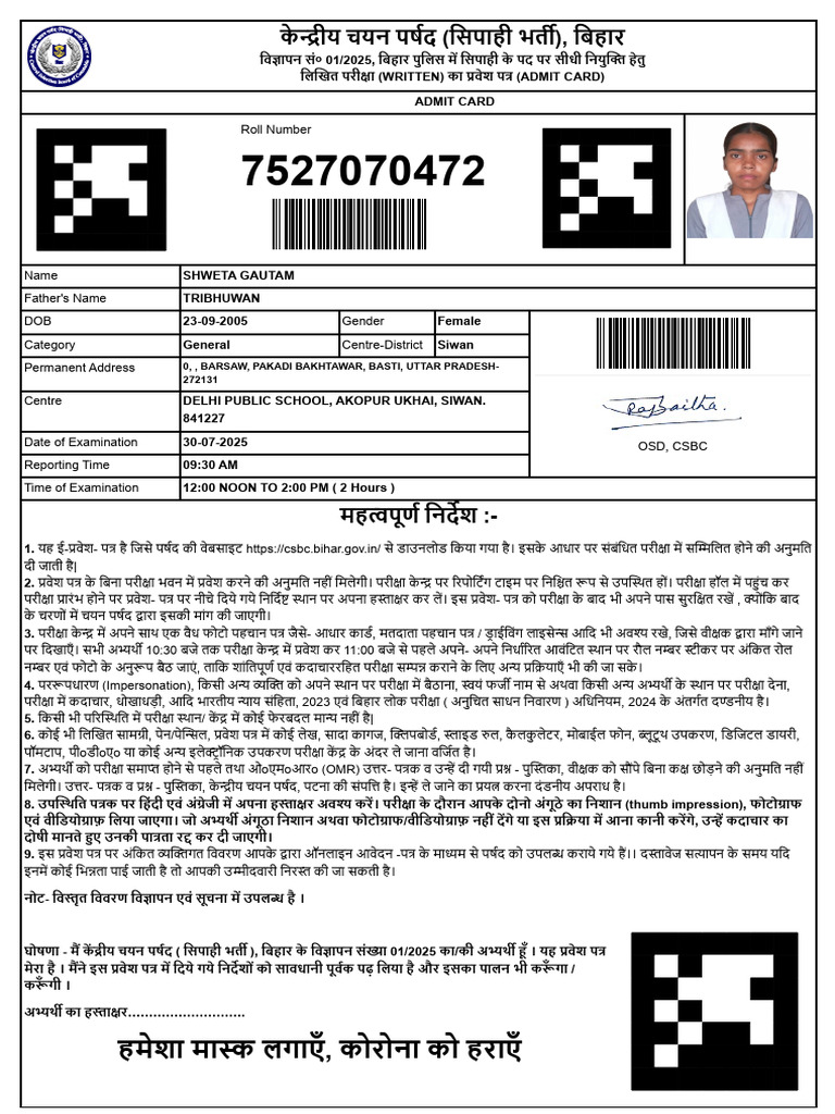 Shweta | PDF